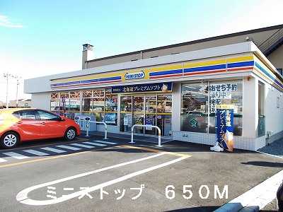Convenience store. MINISTOP up (convenience store) 650m