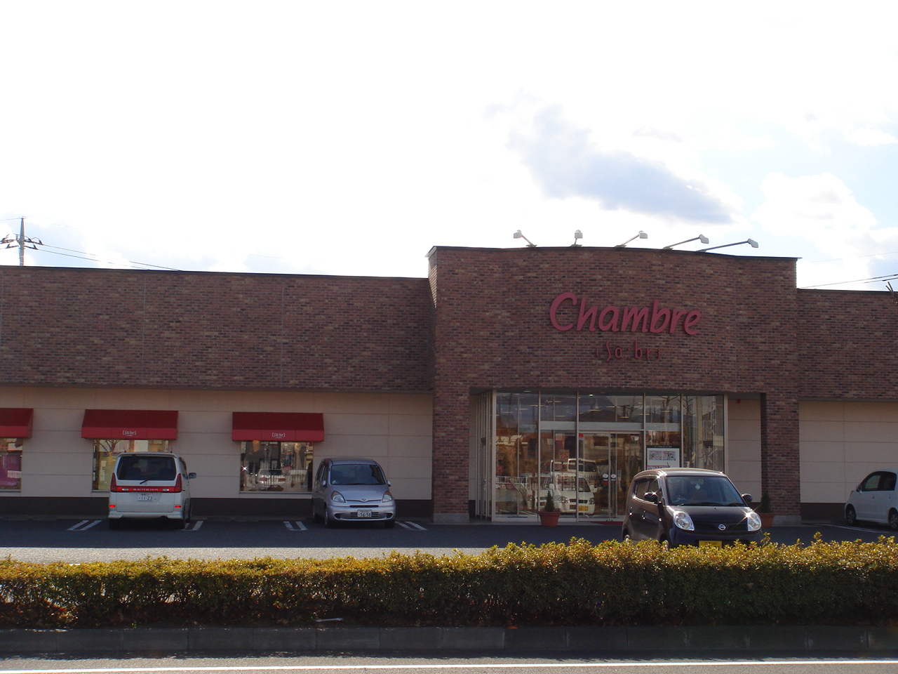 Shopping centre. 805m to fashionable living space Chambre Isesaki store (shopping center)