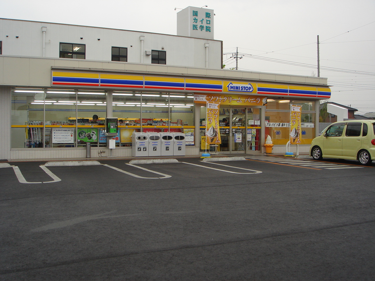 Convenience store. MINISTOP Isesaki Renshu store (convenience store) to 200m