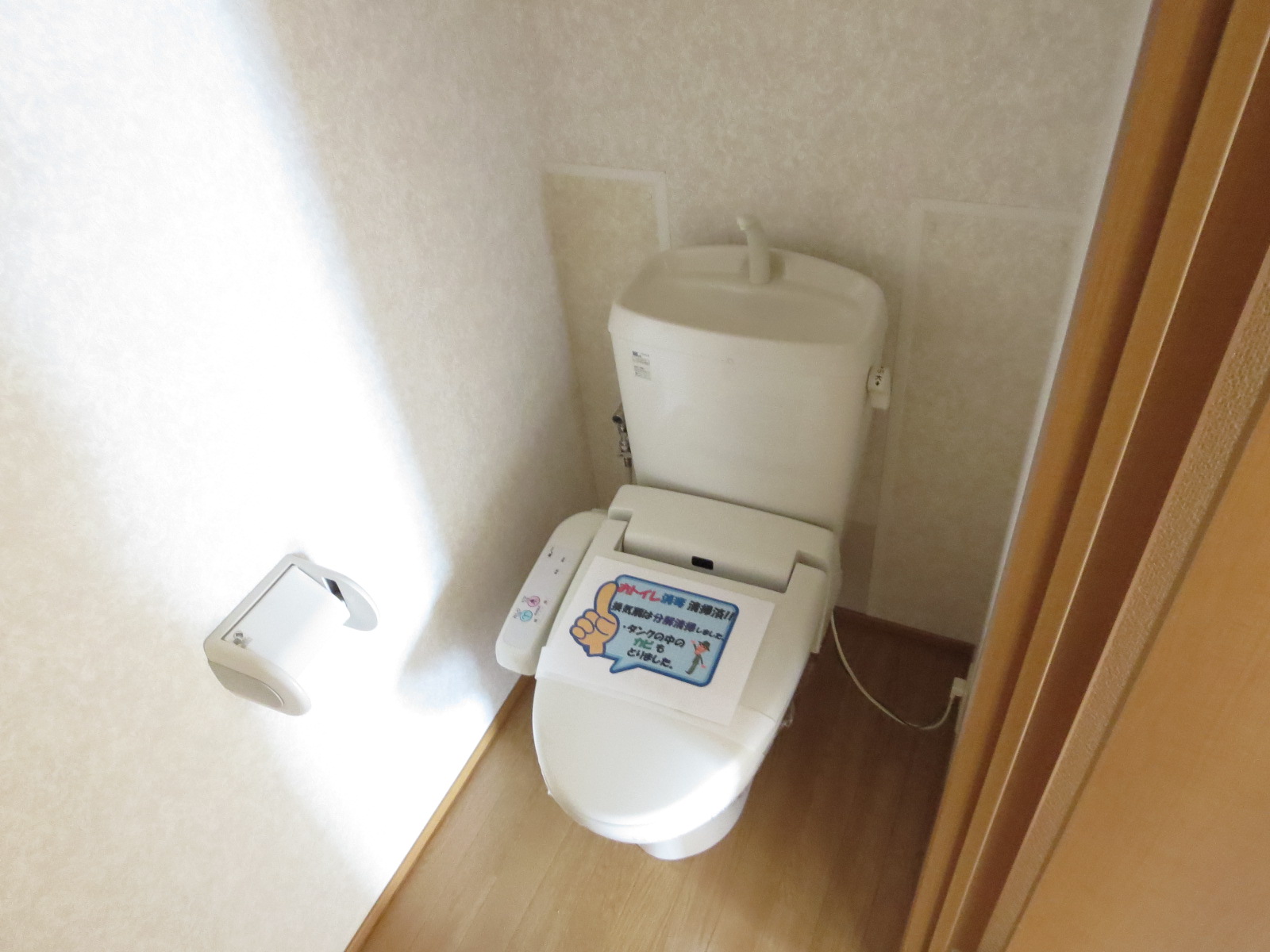 Toilet. Since the bidet that with, Comfortable