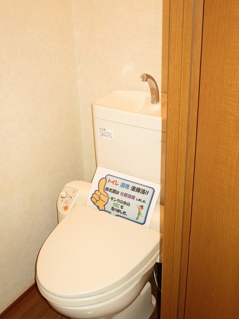 Toilet. Easy-to-use toilet with Washlet.