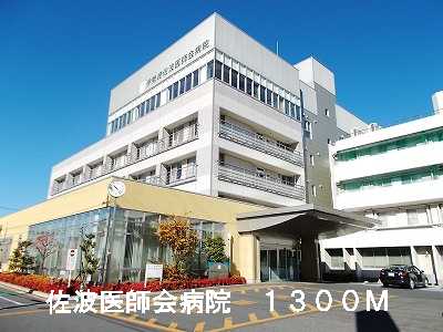 Hospital. Saba 1300m until the Medical Association Hospital (Hospital)