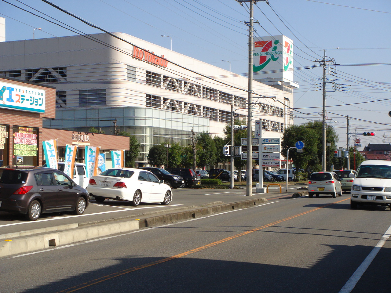 Supermarket. Ito-Yokado Isesaki store up to (super) 488m