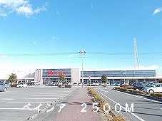 Supermarket. Beisia until the (super) 2500m