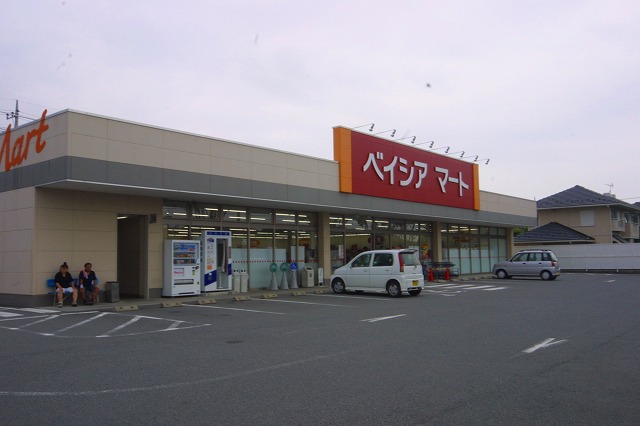 Supermarket. Beisia Mart Isesaki Hirose store up to (super) 268m