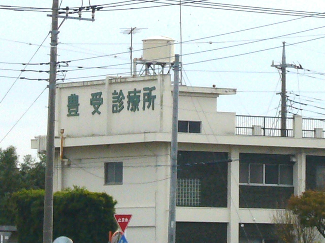 Hospital. 500m to Yutaka visit clinics (hospital)