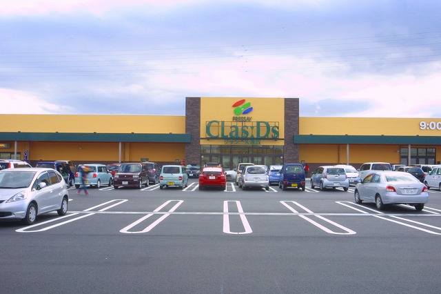 Supermarket. Kurashizu Renshu until the (super) 1089m