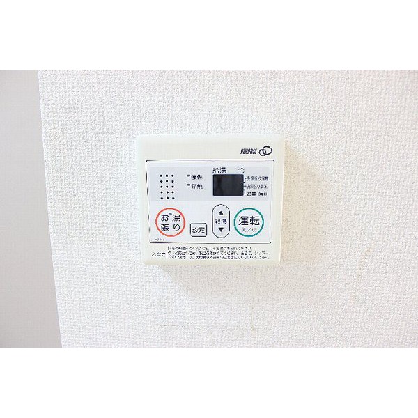 Bath. Hot water supply remote control