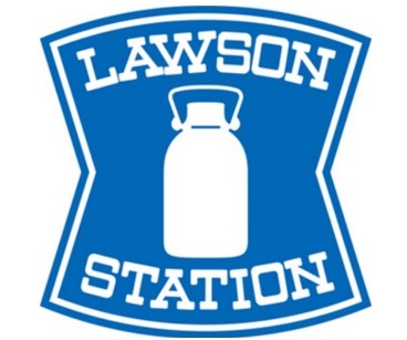 Convenience store. 167m until Lawson Isesaki Horiguchi the town store (convenience store)