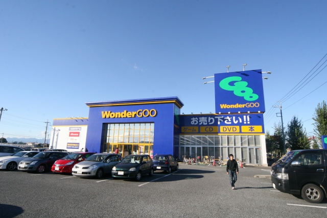 Shopping centre. 712m until Wonder goo Isesaki store (shopping center)