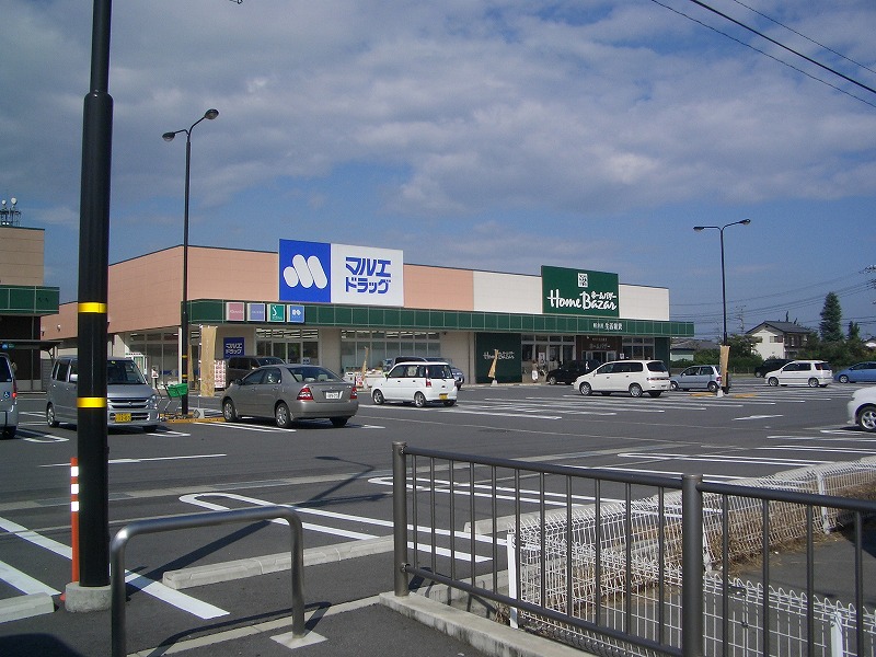 Dorakkusutoa. Marue 1300m until the (drugstore)