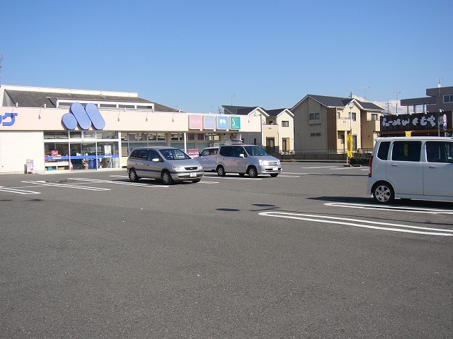 Dorakkusutoa. Marue drag Showa shop 1316m until (drugstore)