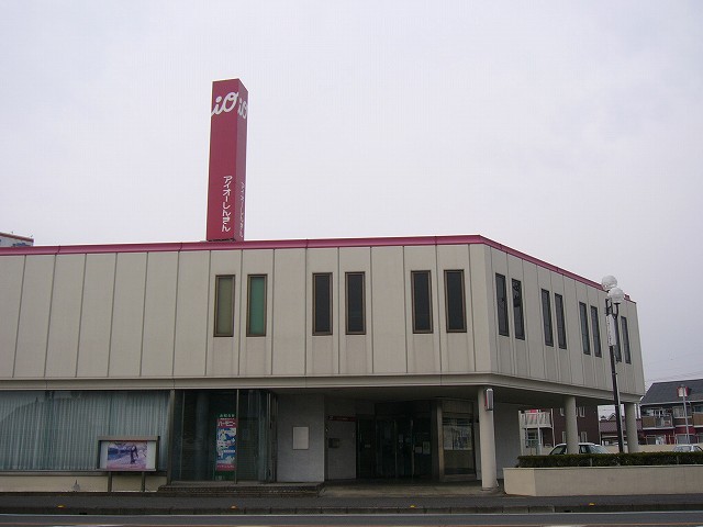 Bank. Ior credit union after the 1273m to be Branch (Bank)