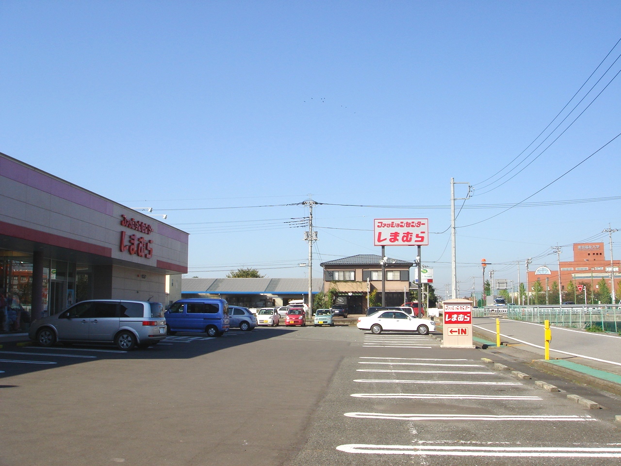 Shopping centre. 1006m to Fashion Center Shimamura Kotobukiten (shopping center)