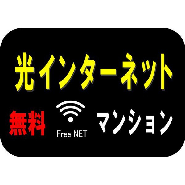 Other. Internet Free