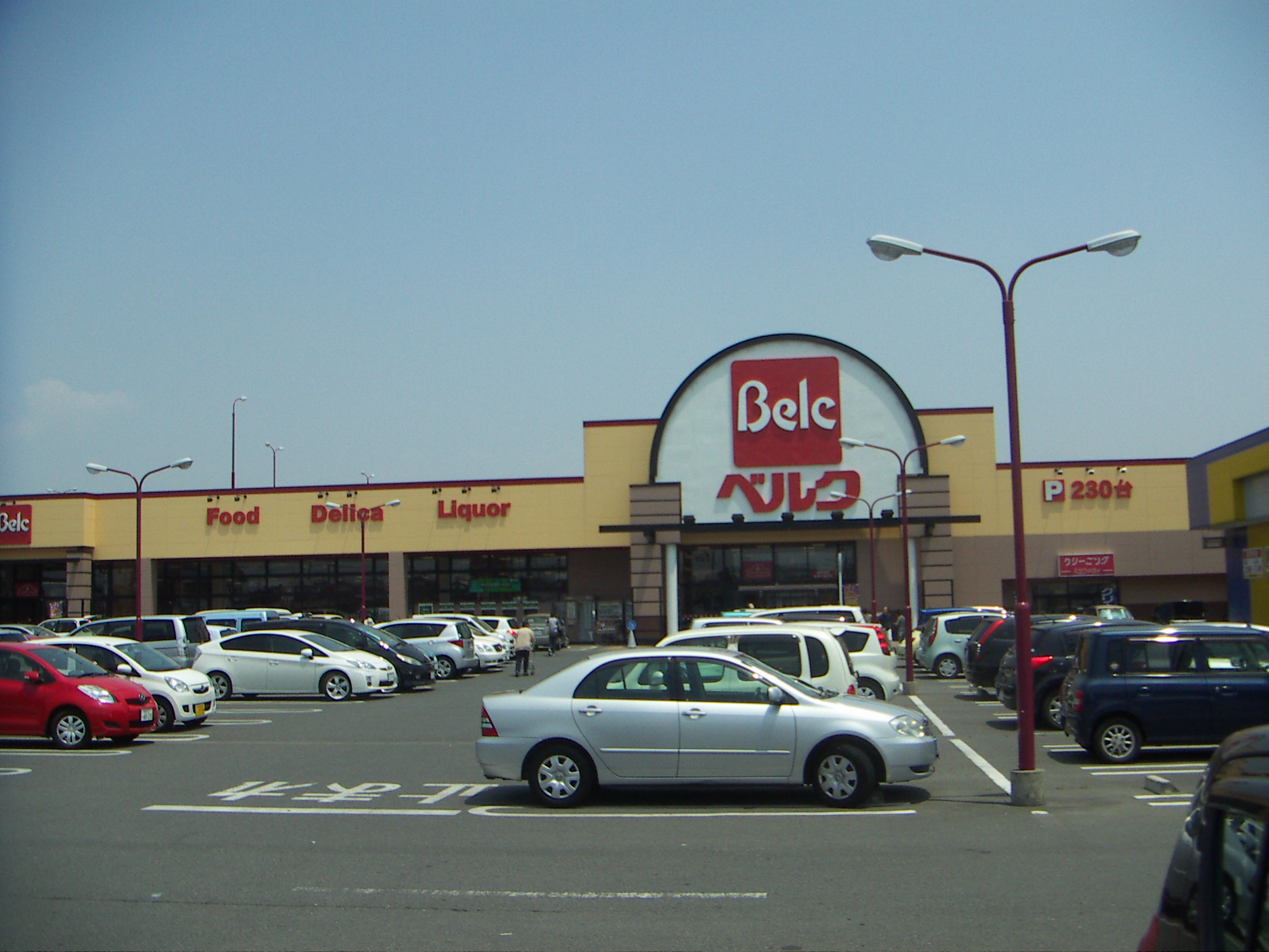 Supermarket. 4400m until Berg Isesaki Mimoro store (Super)