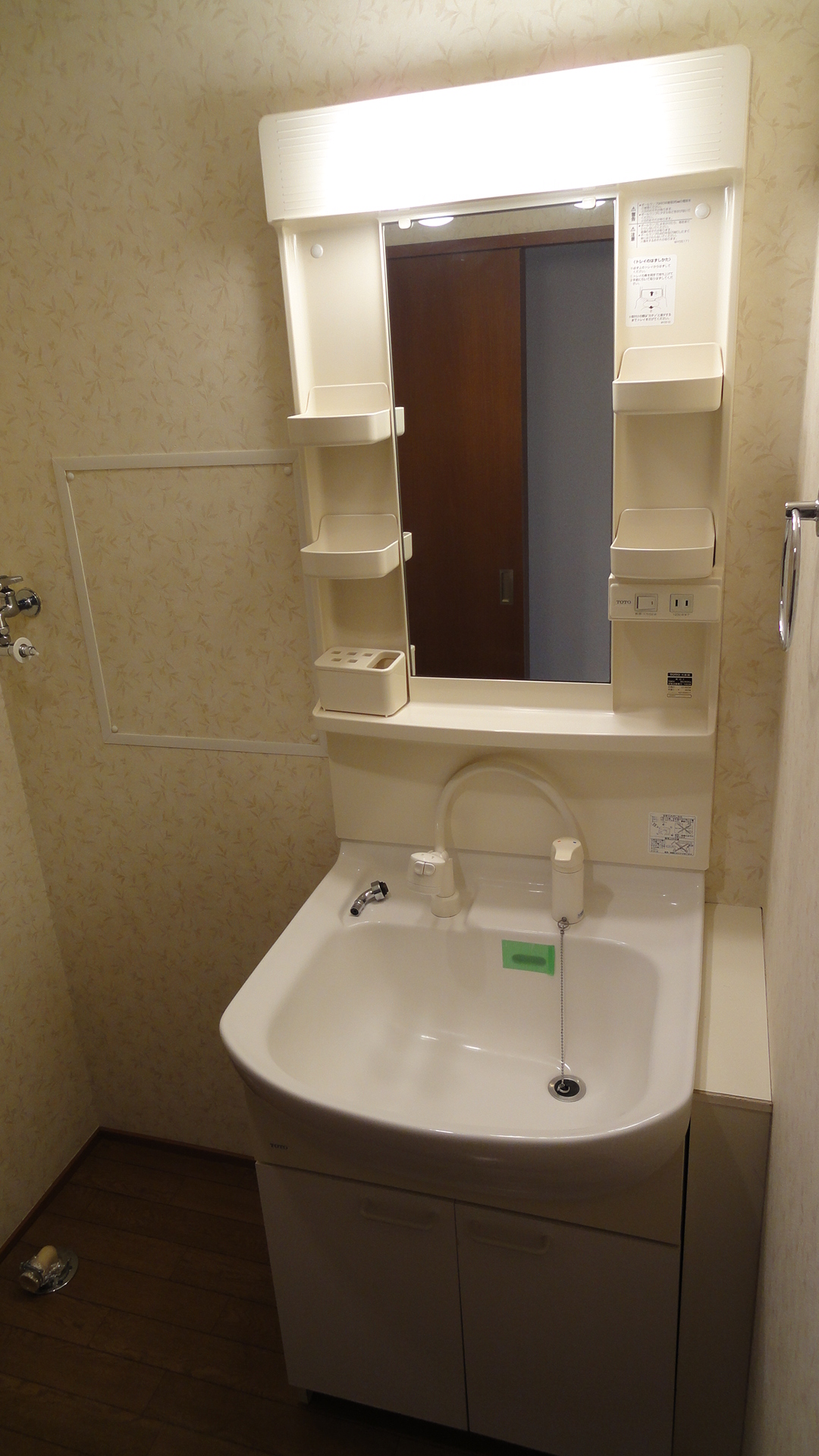 Washroom. This is useful with a shower head.