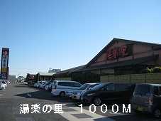 Other. 1000m until the hot water music of the village (Other)