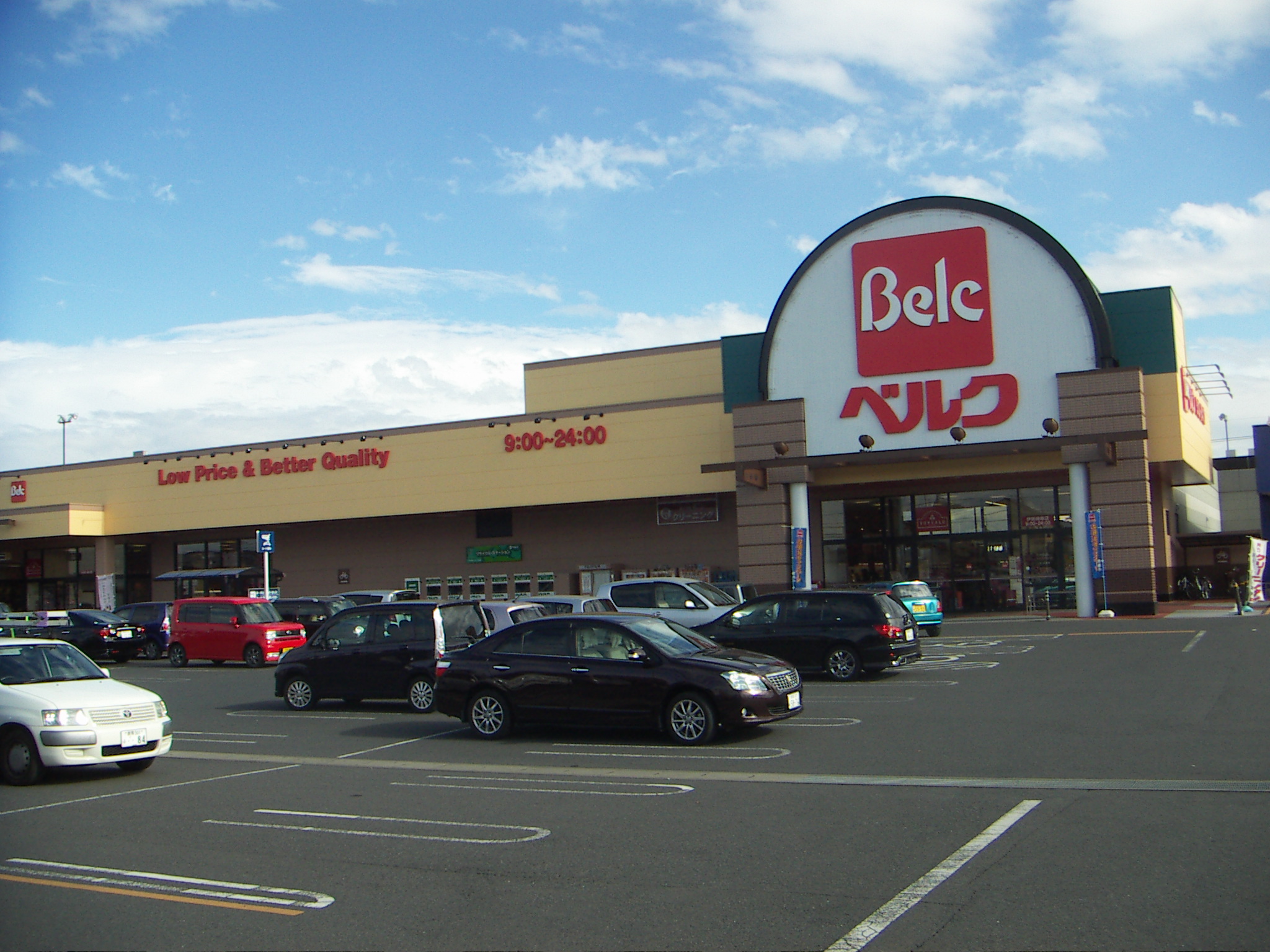 Supermarket. 1000m to Kotobuki Mall Berg (super)