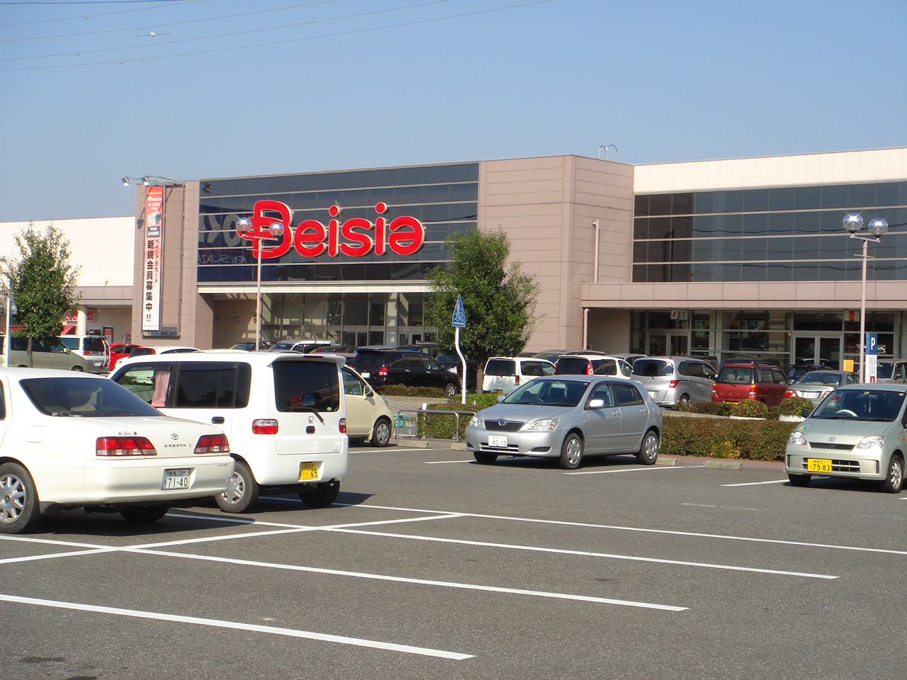 Supermarket. Beisia western mall store up to (super) 1811m