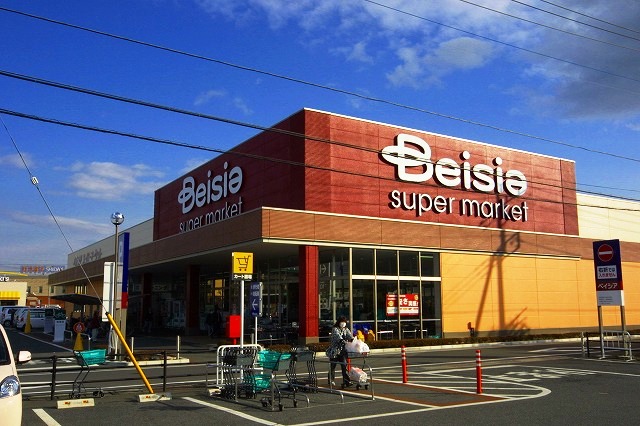 Supermarket. Beisia supermarket Isesaki bypass store up to (super) 893m