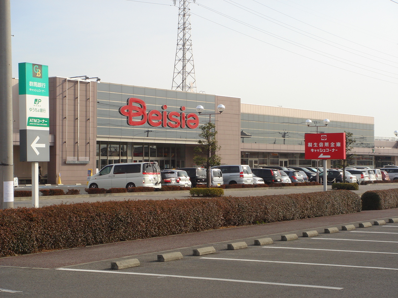 Supermarket. Beisia western mall store up to (super) 531m
