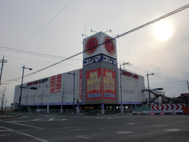 Home center. Kojima NEW Isesaki store up (home improvement) 596m