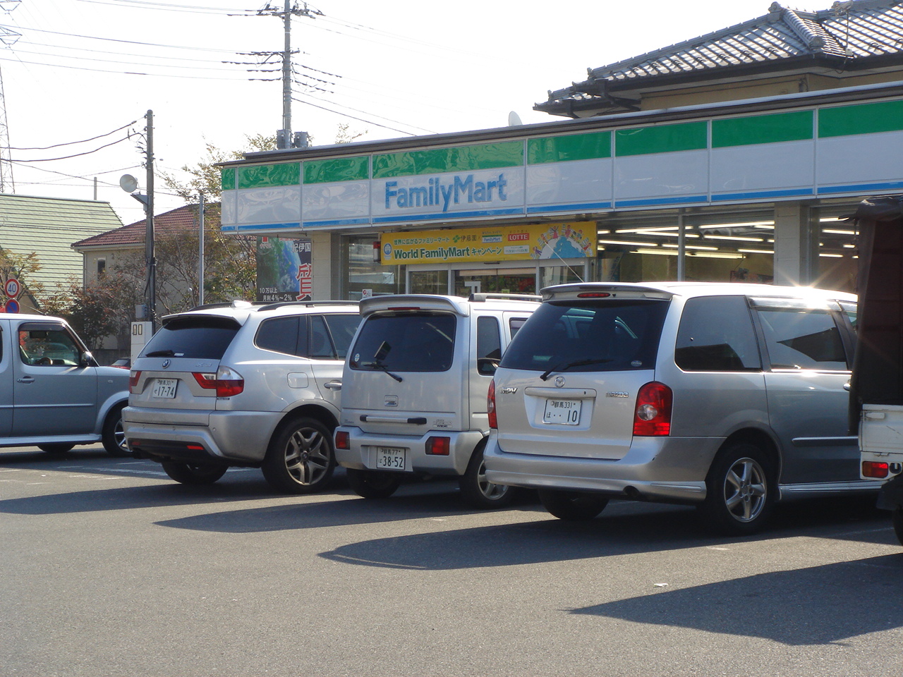 Convenience store. FamilyMart east Ryutsudanchi store up (convenience store) 1446m