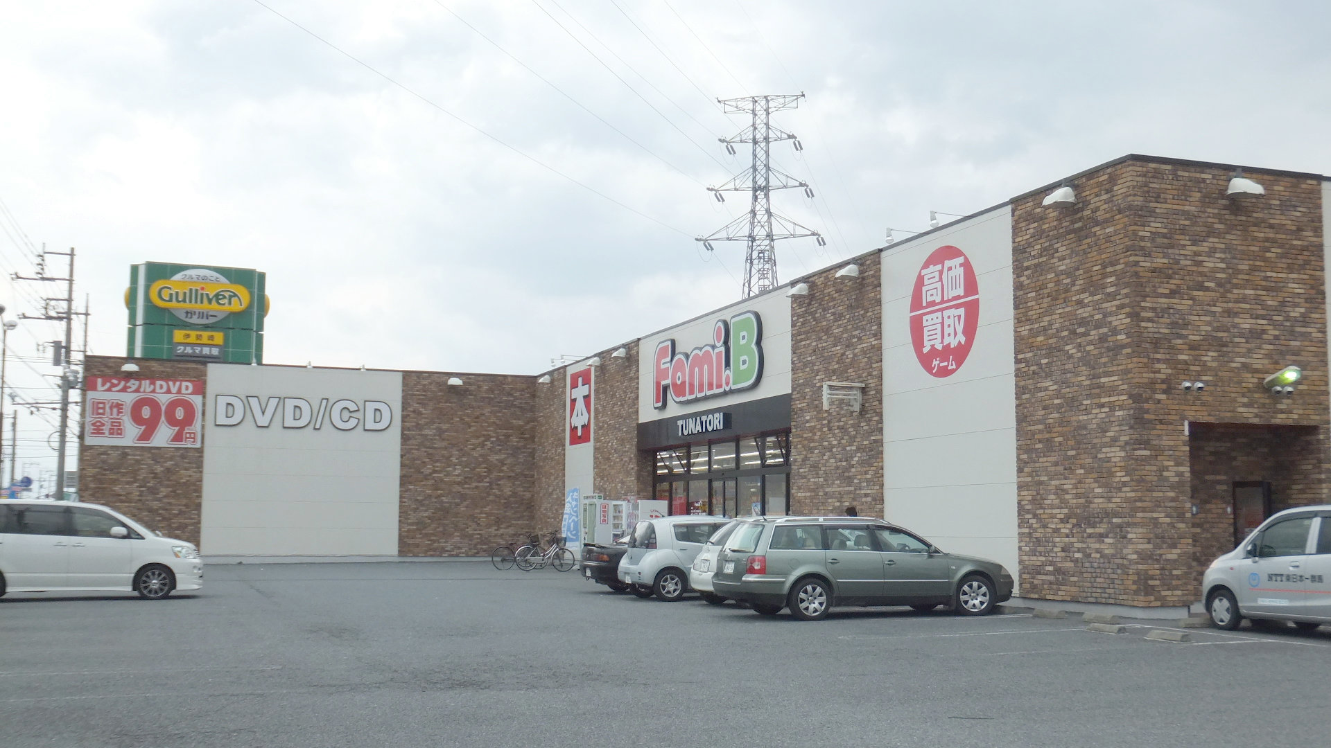 Other. Family book Renshu store (other) up to 37m