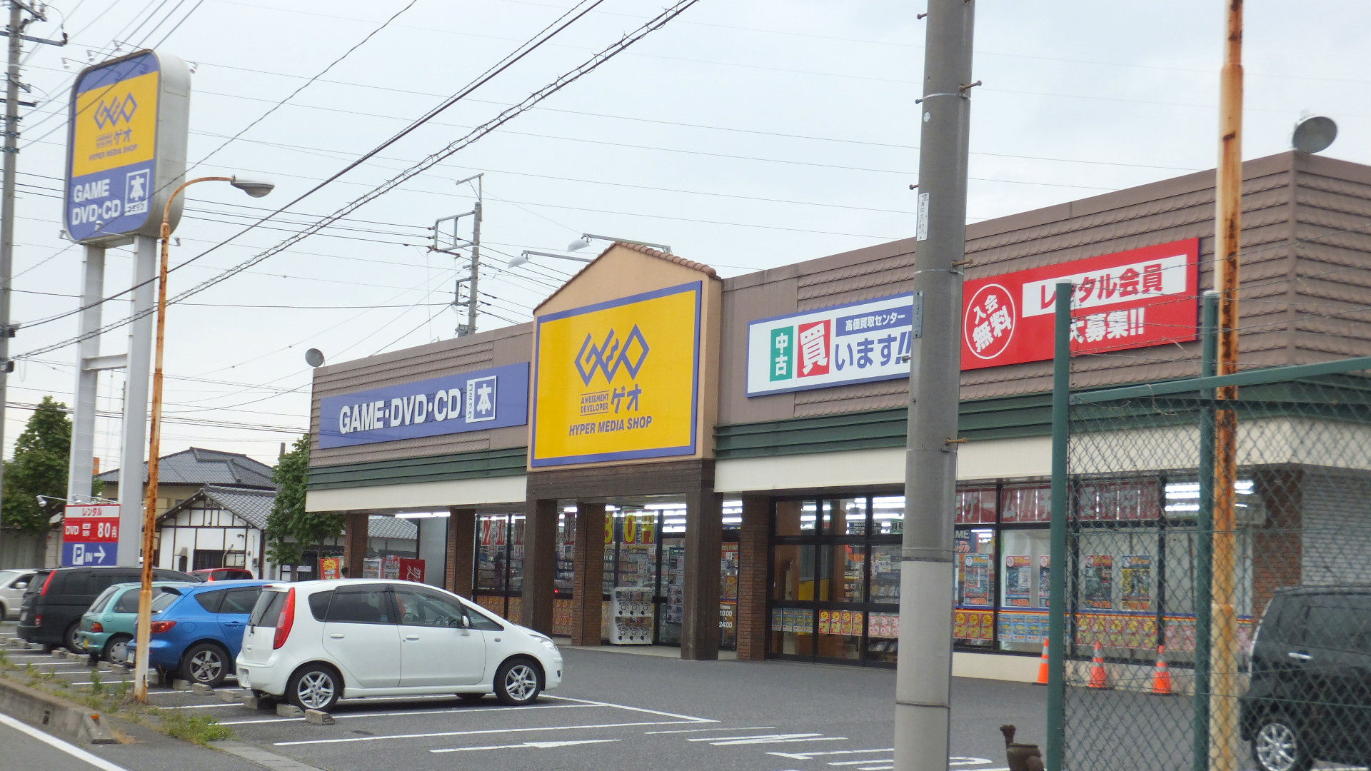 Other. GEO Renshu store (other) 120m to