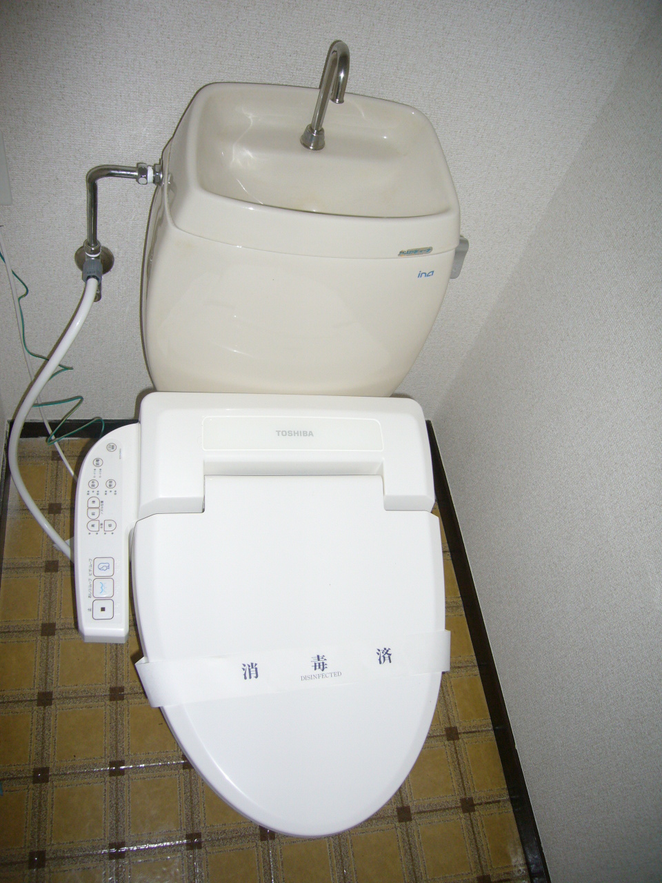 Toilet