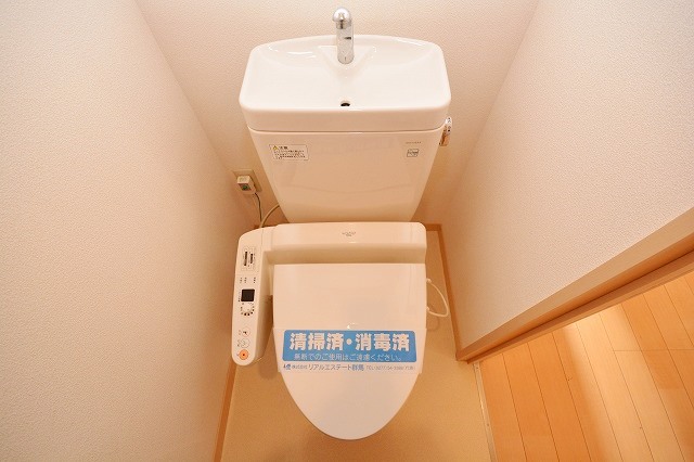 Toilet