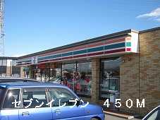 Convenience store. 450m to Seven-Eleven (convenience store)