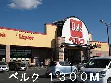 Supermarket. 1300m to Berg (super)