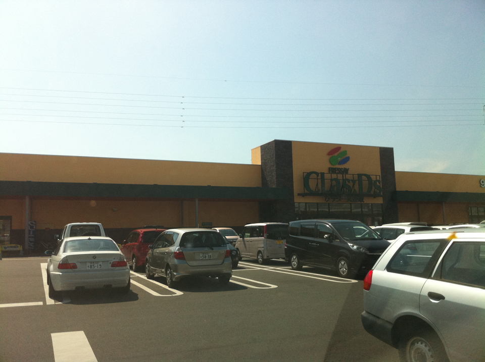 Supermarket. Furessei Renshu store up to (super) 1435m