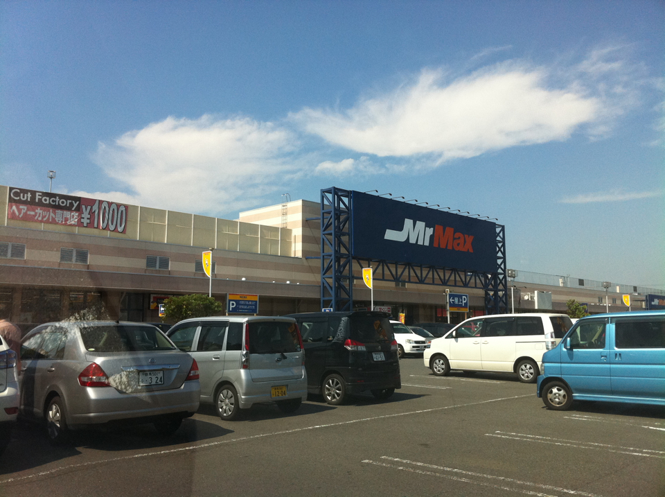 Home center. MrMax Isesaki store up (home improvement) 1468m