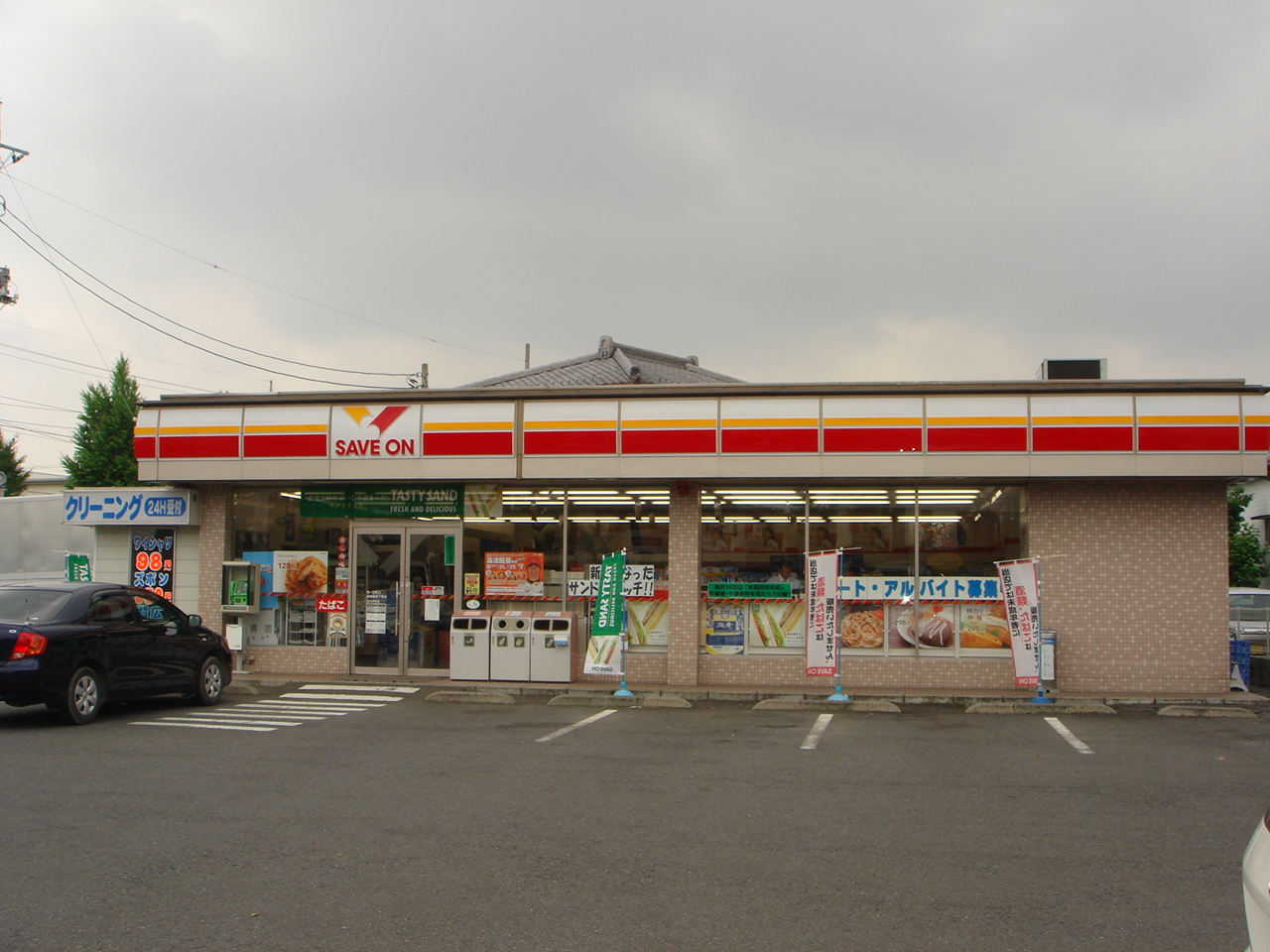Convenience store. Save On Saba Higashiten up (convenience store) 1166m