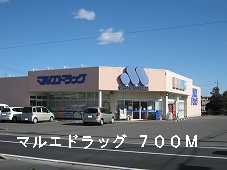 Dorakkusutoa. Marue 700m to drag (drugstore)