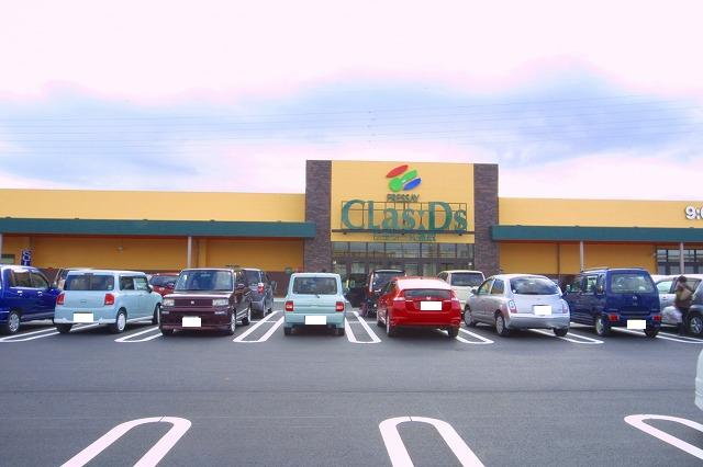 Supermarket. Kurashizu Renshu until the (super) 1650m