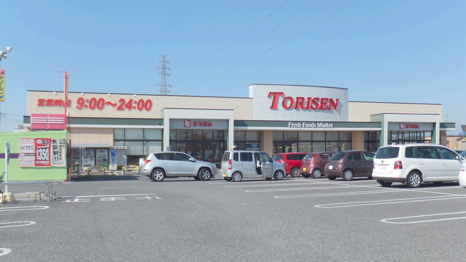 Supermarket. Torisen Moro store up to (super) 209m