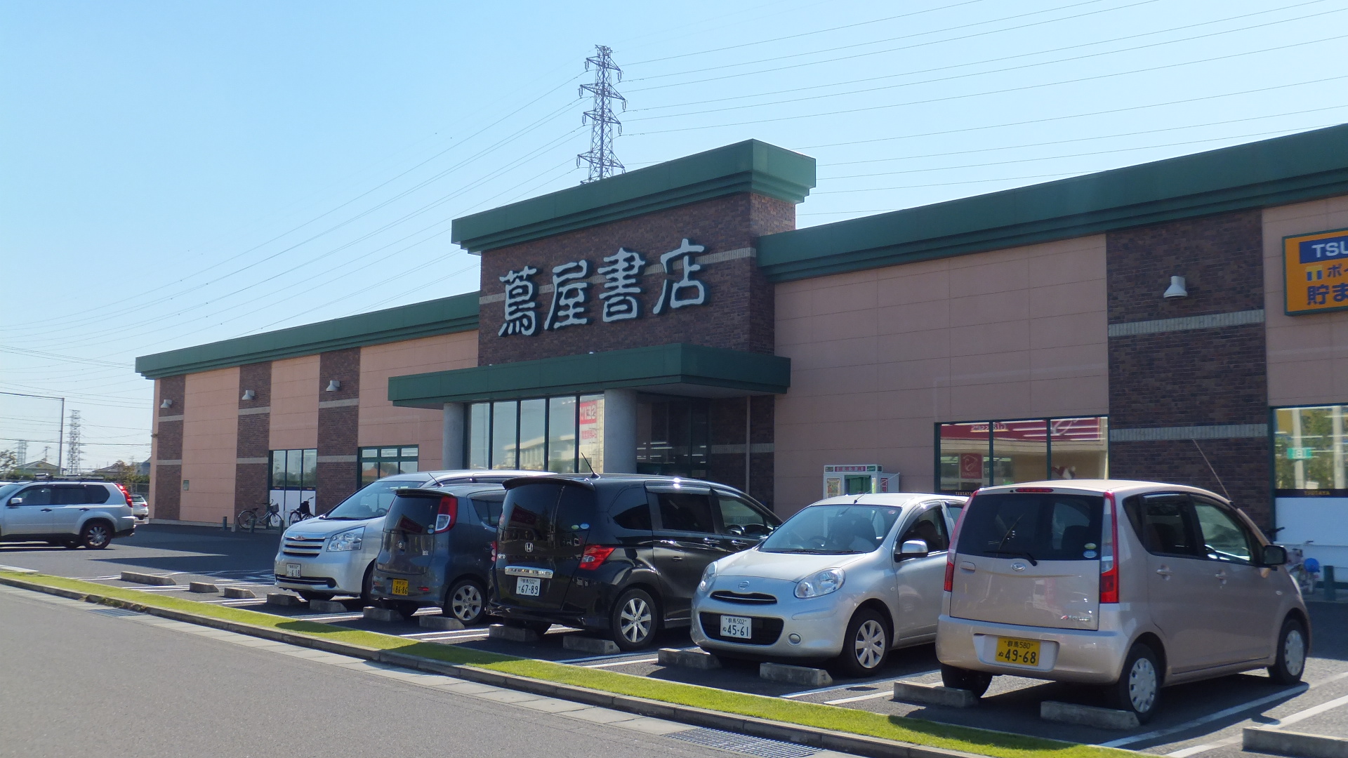 Rental video. Tsutaya bookstore Isesaki Moro shop 364m up (video rental)