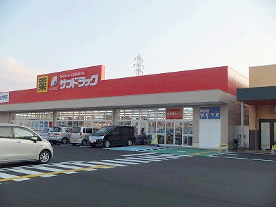 Dorakkusutoa. San drag Isesaki Renshu shop 1061m until (drugstore)