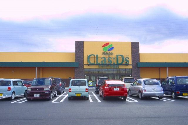 Supermarket. Kurashizu Renshu until the (super) 1368m