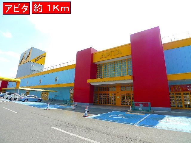 Shopping centre. 1000m to Abita (shopping center)