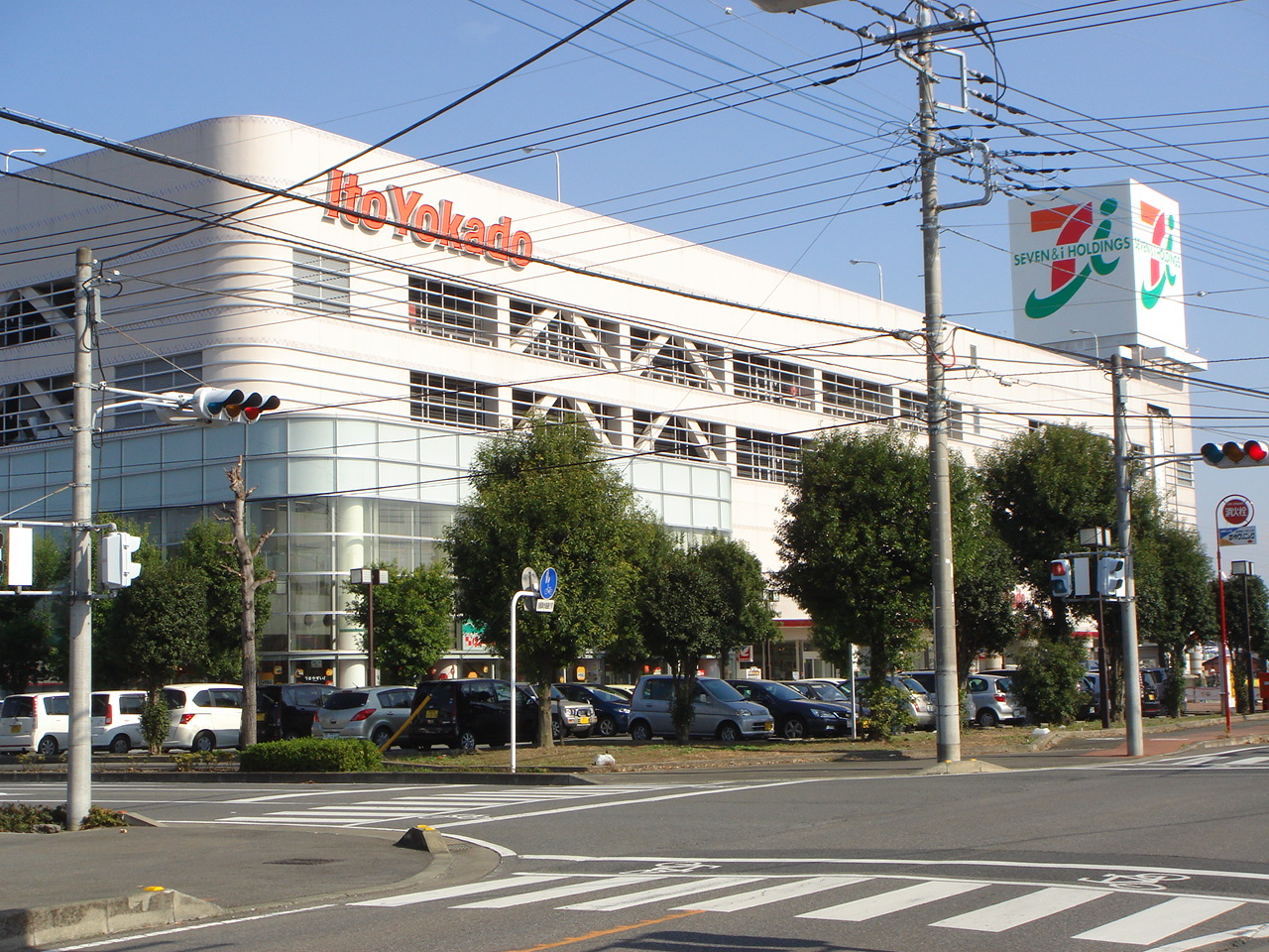 Supermarket. Ito-Yokado Isesaki store up to (super) 999m