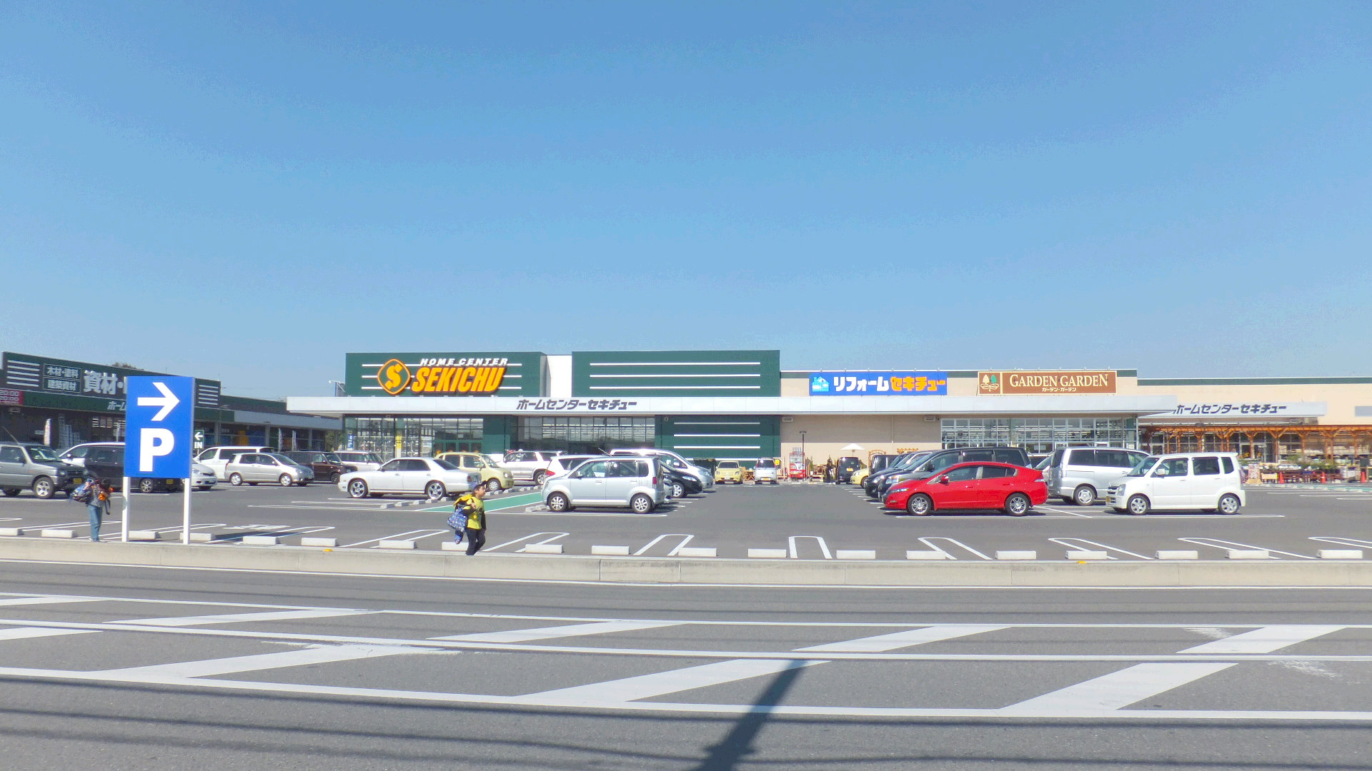 Home center. Sekichu Isesaki Moro store up (home improvement) 1739m