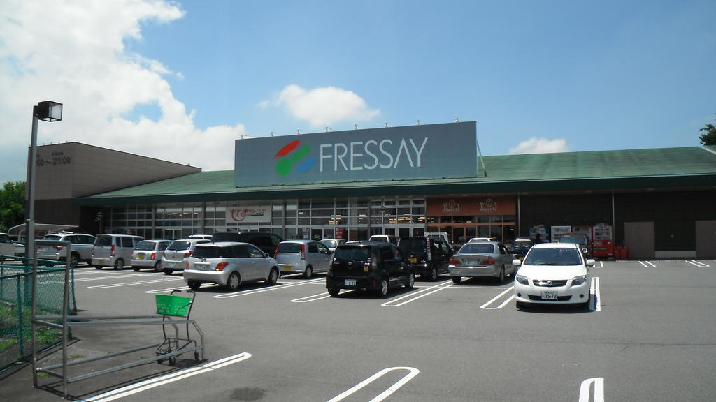 Supermarket. Furessei Tomioka store up to (super) 1975m