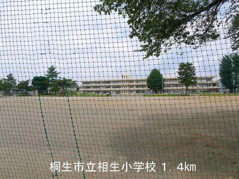 Primary school. 1400m to Kiryu Municipal Aioi elementary school (elementary school)