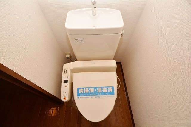 Toilet