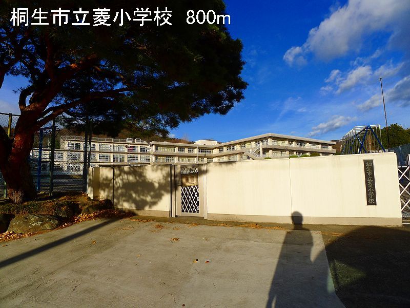 Primary school. 800m to Kiryu City Mitsubishi elementary school (elementary school)